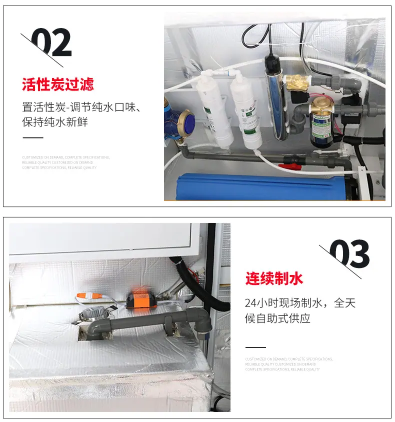 1-75售水机_06.jpg