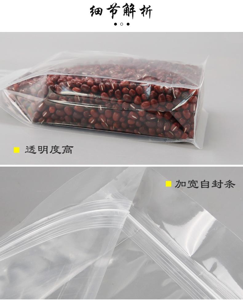 八边封风琴袋2_06