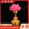 Lanterna de Lótus Casa Nova Luzes Frontais de Buda Luzes Longas Luzes de Buda para Casa Pavio de LED Luzes Coloridas Salão de Buda Luzes de Lótus