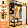 Guarda-Roupa Doméstico à Prova de Poeira Prateleira de Armazenamento para Quarto Cabideiro de Chão Montado Exibição de Armazenamento de Roupas Guarda-Roupa Aberto para Pendurar