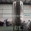 Tanque de armazenamento de óleo de cozinha tanque resistente a altas temperaturas tanque de fermentação tanque com isolamento térmico tanque de vinho branco tanque de vinho de frutas tanque químico tanque de armazenamento de água tanque de medicamento líquido