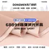 185g Alta Elasticidad Mate Arroz Tela Alta Nylon Alta Elasticidad Primavera Verano Ropa Interior Traje de Baño Tela para Traje de Baño
