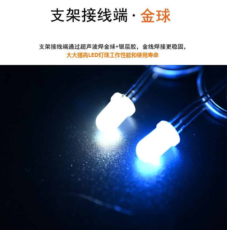 深圳圆头灯珠5mm蓝白双色led灯光源f5鱼缸蓝白led3三脚双色灯珠共阴极生产厂家