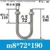 Abrazadera de Tubería en Forma de U Extensa Acero Inoxidable 304 Tornillo Cuadrado en Forma de U Aro en Forma de U de Ángulo Recto Abrazadera de Tubería en Forma de U Perno en Forma de U