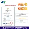 Tee Reductor de ABS Shuiyou de Zhejiang, Tee de ABS, Accesorios para Tuberías de PVC, Fábrica de Válvulas para Tuberías de PVC, Venta Directa de Fábrica
