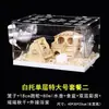 Gaiola para Hamster, Gaiola para Hamster Dourado, Conjunto Completo Barato Estilo Villa Luxuosa Grande, Ninho Pequeno, Gaiola Transparente de Acrílico