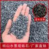 Grava Negra grava gris grava piedra lavada terrazo Guijarro Jardín estilo japonés grava de paisaje seco