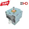 Desmontaje Original Reemplazo L.G 2M610-1Etiqueta Horno de Microondas Tipo Nuevo 2 Inspección Completa