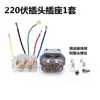 Máquina de Coser Ropa Máquina Embrague Motor 220V Volt 380V Volt Interruptor Enchufe Máquina de Coser Enchufe Inversor