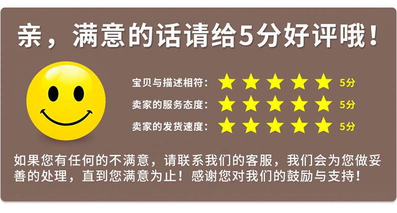 精品内页_19