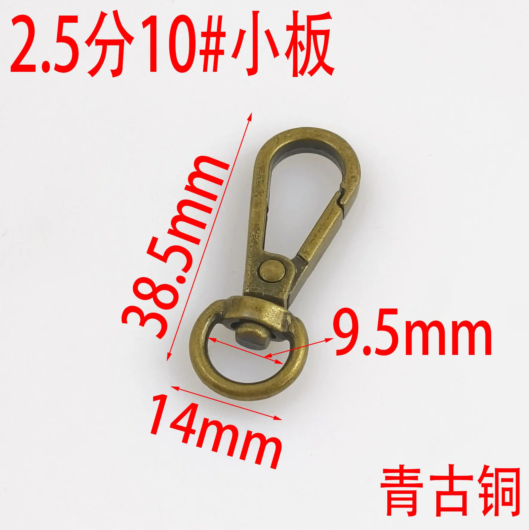 2分半