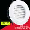 Painel de Ventilação com Difusor Espessado 8 polegadas Saída de Ar para Exaustor Grelha Dupla 300*300 Exaustão de Fumaça