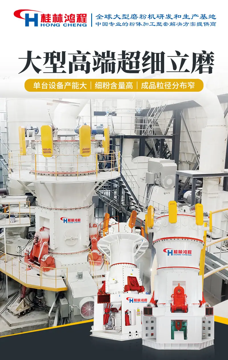 hlmx-1