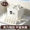 Pinza para secar ropa, pinza para ropa que no deja marca, pinza para calcetines de agarre fuerte, cesta de almacenamiento, tendedero a prueba de viento y antideslizante para el hogar, artículo para el dormitorio