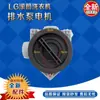 Adecuado para Bomba de Drenaje de Lavadora de Tambor LG Wd-T12235D/N12235D/A12115D/C12115D Motor