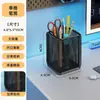 Estante de almacenamiento para mochila caja de almacenamiento para libros estante de almacenamiento con ruedas debajo del escritorio carga de libros para estudiante de secundaria carrito pequeño móvil multifunción