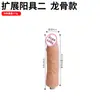 Máquina Sexual Telescópica Jiuai Masturbador Femenino Dildo de Carne Blanda Vibrador Telescópico Tamaño Grande