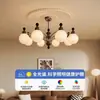 Araña de sala de estar de espectro completo estilo vintage, luz principal retro, modelo 2026, iluminación de recibidor estilo chino nuevo, lámparas de alta gama