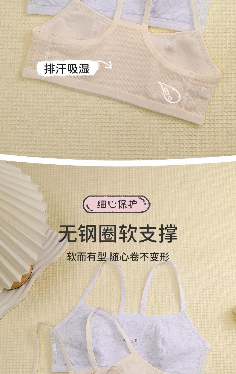 发育期_06.jpg