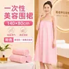 Vestido Toalha Descartável para Banho de Spa Tomara-que-caia Robe para Salão e Conjunto de Sutiã para Sauna