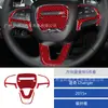 Adecuado para Dodge Charger 2015+ Modificación Interior de Coche Panel Portavasos de Fibra de Carbono Decoración del Volante y Asiento del Pasajero