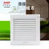 Ventilador de Exaustão para Banheiro Barr 6 polegadas com Interruptor, Ventilador de Exaustão com Grelha de 15 polegadas, Ventilador de Ventilação