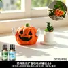 Ornamento de Aromaterapia Sem Chama de Abóbora de Desenho Animado Difusor de Aroma Criativo Novo Estilo Chinês para Desktop Decoração de Aroma Interna de Longa Duração