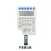 Máquina de Costura Plana Computadorizada Zhongjie Tela de Exibição Integrada Adesivo de Botão Película Hulong Controle Eletrônico Acessórios de Costura Integrados