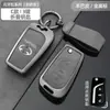 Funda para llave de coche Toyota para Lingshang, Frontlander, Asia Lion, Crown, Yize, CHR, Wildlander, Ruifang, Lingfang con llavero