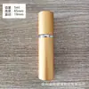 Botella de Relleno de Perfume Spray de Aluminio con Cabeza Plana de 5 ml para Viaje Botella de Spray de Perfume Muestralogotipo Imprimible Botella de Relleno
