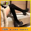 Botas Largas para Mujer 2025 Nuevas Piernas Gruesas Pequeñas Suela Gruesa Elásticas Botas Altas Negras Botas Altas por Encima de la Rodilla