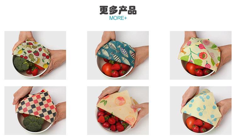 蜂蜡包装7