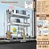 Estante para Fregadero de Cocina Acero Inoxidable Estante para Platos y Utensilios de Fregadero para Sostener Platos y Platos Estante Multifuncional de Almacenamiento con Drenaje Estante para Tapas de Ollas