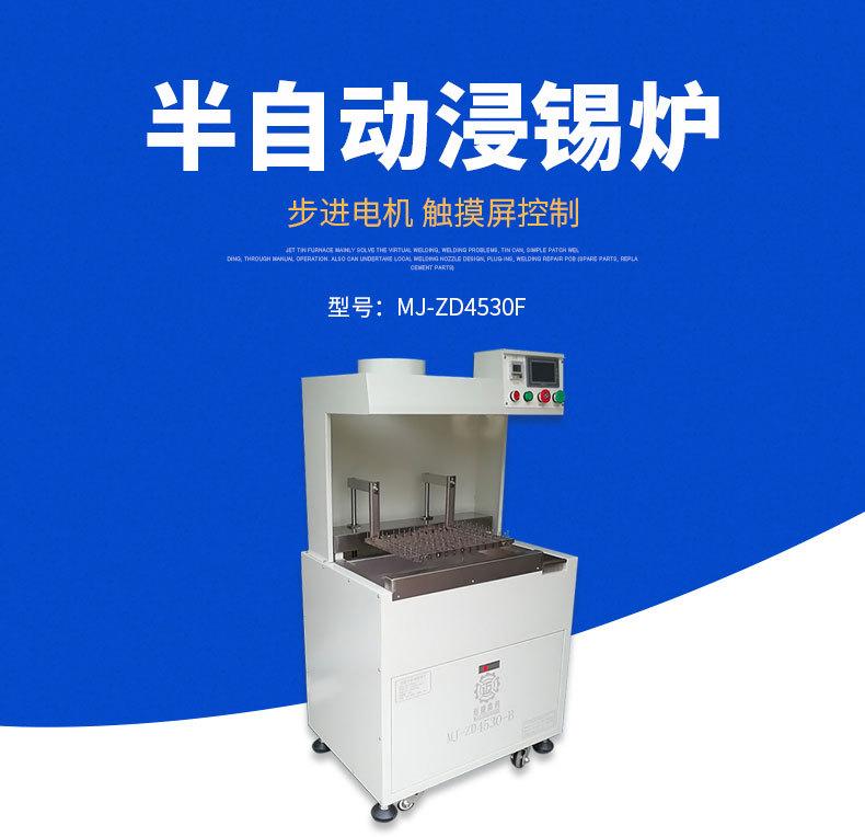 MJ-ZD4530F_02