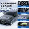 Escudo de Neve Magnético para Carro com Película de Alumínio Espessada Protetor Solar, Protetor Solar Frontal, Proteção contra Neve e Vento em Tecido Oxford, Escudo Magnético para Vidro Frontal