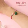 Pulsera del Festival del Bote del Dragón Modelo Nuevo 2026, Pulsera Tejida a Mano de Hilo de Cinco Colores para Bebé Zongzi, Pulsera Pequeña de Zongzi con Hilo de Cinco Colores