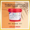 Creme de limpeza para borda de sapato na cor Lai 450g para limpar diversos pigmentos, lama, sujeira, manchas de óleo, suave na natureza e com cheiro fresco