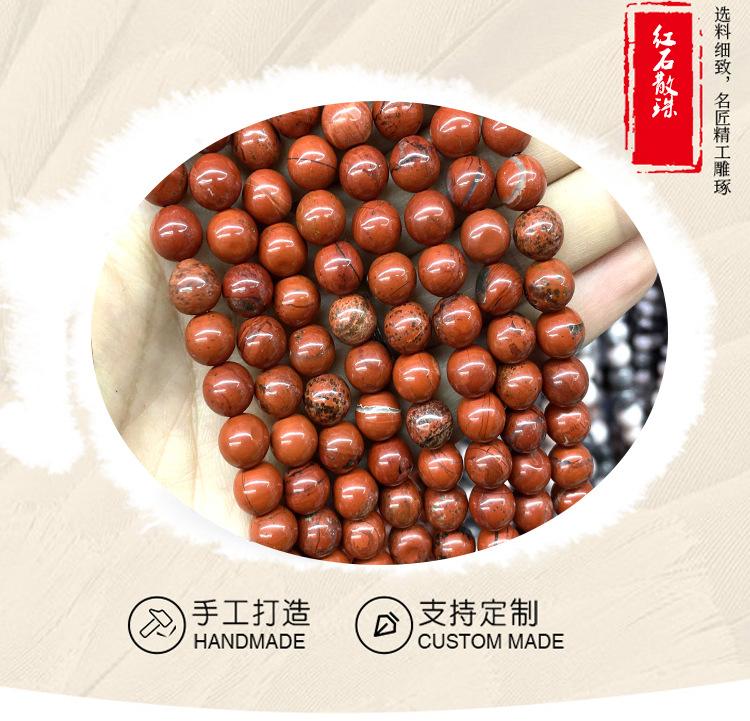 珠子详情页5205_01