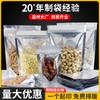 Bolsa Yin y Yang Plateada de Aluminio Bolsa para Empaque de Alimento para Perro Translúcida Yin y Yang Bolsa de Papel Aluminio Bolsa Ziplock Autoportante Bolsa para Dulces Venta al Mayoreo
