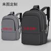 Mochila Masculina de Negócios para Exterior Lazer Esportes Sub Grande Capacidade Mochila Multifuncional Logotipo Estampado de Fábrica