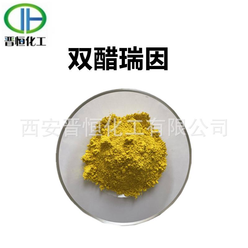 晋5_白底图_副本