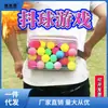 Accesorios para Juego de Pelota Vibratoria, Maestro Eléctrico de Trasero, Caja para Poner Huevos de Gallo, Equipo de Construcción para Práctica de Tenis de Mesa de Gallina, Huai Shi Huaishua