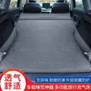 Cama de Viaje para Coche, Colchón de Aire Específico para SUV, Gadget para Dormir en Coche, Colchón Inflable Automático para Maletero Trasero