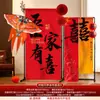 Conjunto de Decoração para Quarto de Casamento, Novo Tecido Pendurado Estilo Chinês, Placa de Boas-Vindas, Enfeites, Suprimentos de Decoração para Parede de Fundo de Sala de Estar de Hotel Cerimonial