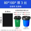 Bolsas de Basura Negras Grandes de Boca Plana, Extra Gruesas, Extra Grandes, para Administración de Propiedades de Hotel, Bolsas de Plástico Súper Gruesas 80x100