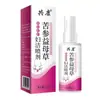 Spray Penetrante Flor Vermelha Gongkang Tianma para Desconforto no Pescoço, Ombro, Lombar, Perna e Articulações, Spray de Uso Geral para o Corpo Todo, em Estoque para Entrega Imediata
