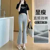 Calça Flare Feminina Nova Estilo Outono e Inverno 2026 com Leve Flare, Forrada com Fleece e Espessa, Calça Casual Esportiva para Figuras Baixas, Calça Flare Emagrecedora