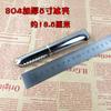 Pinza para Hielo de Acero Inoxidable Jing Yun Engrosada Antideslizante Pinza para Hielo Pinza para Fruta Pinza para Toalla Pinza para Alimentos Azúcar Clip para Barbacoa
