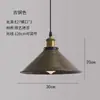 Lámpara Colgante Industrial Vintage de Hierro Zhongshan para Restaurante, Restaurante de Hot Pot, Cafetería, Bar, con Pantalla Nostálgica Única en Forma de Tapa de Olla
