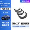 Adecuado para Ford 22 RANGER WILDTRAK con Agujero Inteligente Guardabarros de Rueda Ampliado Partes de Modificación de Guardabarros de Rueda